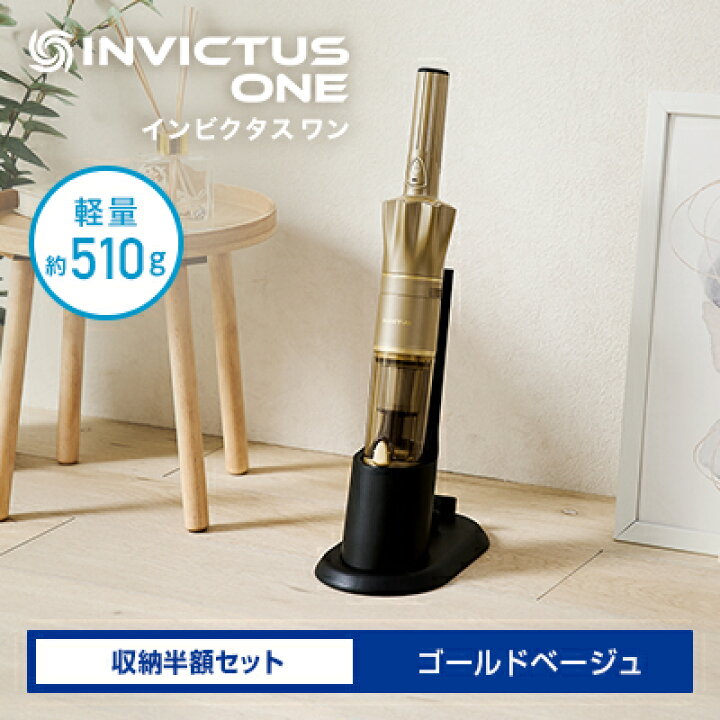 楽天市場】【公式】返品保証付 インビクタス ワン正規品 ショップ 