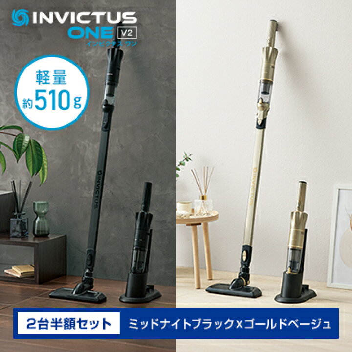 楽天市場】【公式】返品保証付 インビクタス ワン V2正規品 ショップ 