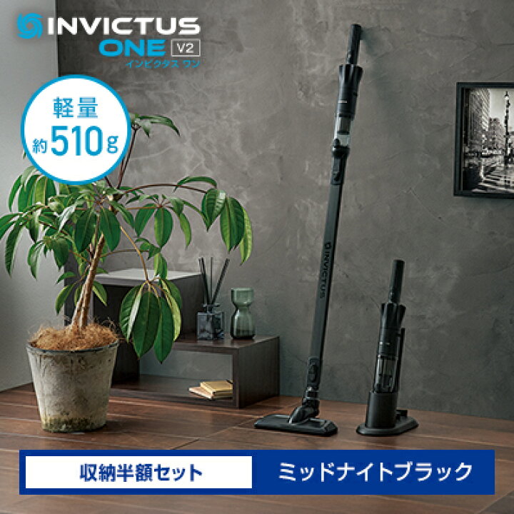 楽天市場】【公式】返品保証付 インビクタス ワン V2正規品 ショップ 