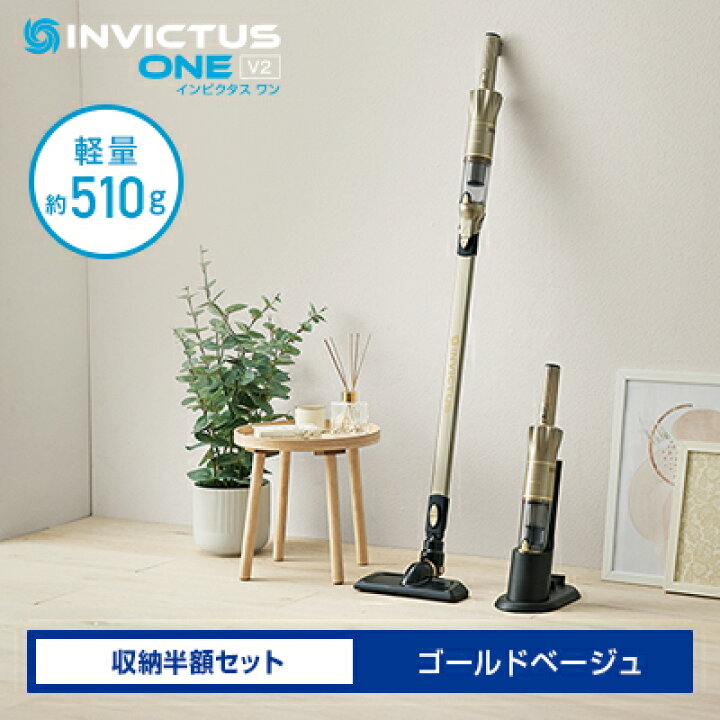 楽天市場】【公式】返品保証付 インビクタス ワン V2正規品 ショップ 