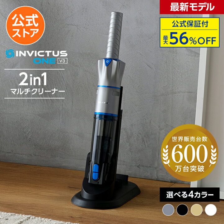 楽天市場】【公式】返品保証付 インビクタス ワン V3正規品 ショップ 