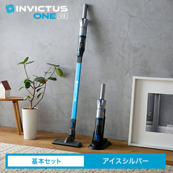 楽天市場】【公式】返品保証付 インビクタス ワン V3正規品 ショップ 