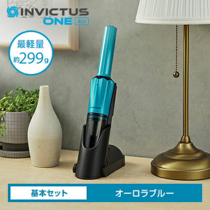 楽天市場】【公式】返品保証付き インビクタス ワン エアー正規品 