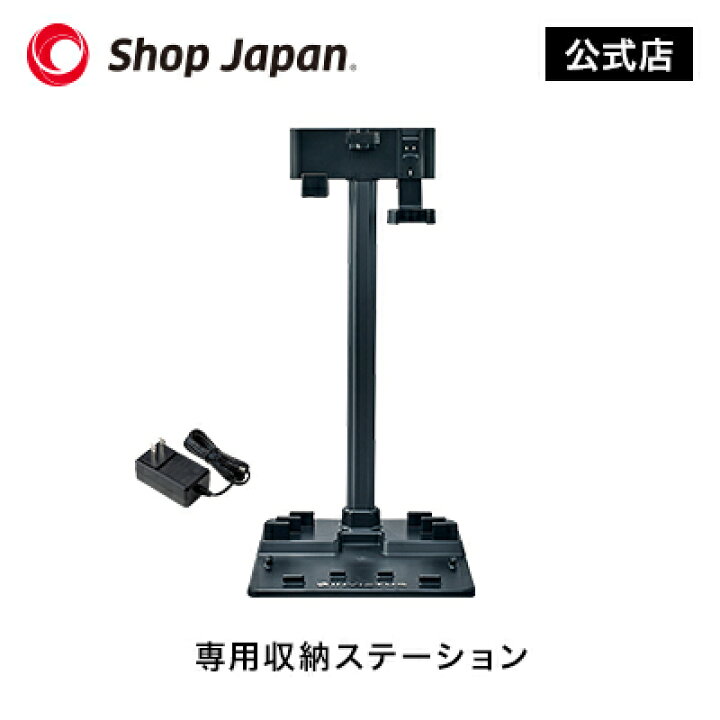 楽天市場】【公式】インビクタス ワン グランド 専用収納ステーション 