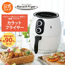 楽天市場】カラーラ ノン フライヤーの通販