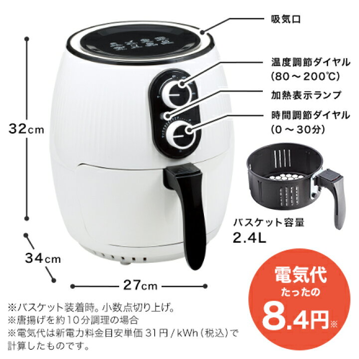 楽天市場】【送料無料】健康フライヤー カラットフライヤー正規 