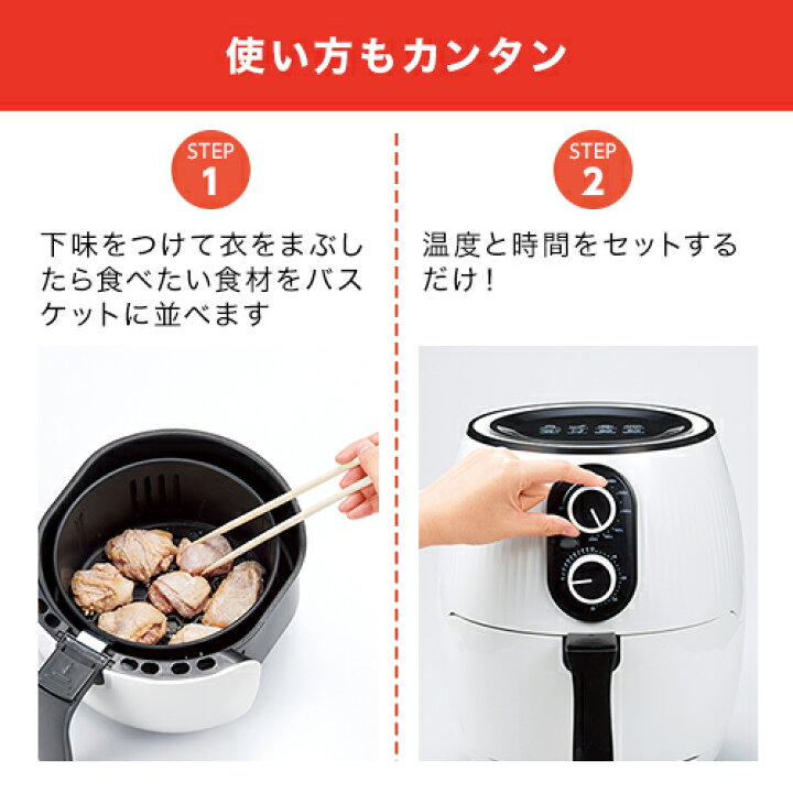 楽天市場】【公式】返品保証付 健康フライヤー カラットフライヤー正規 