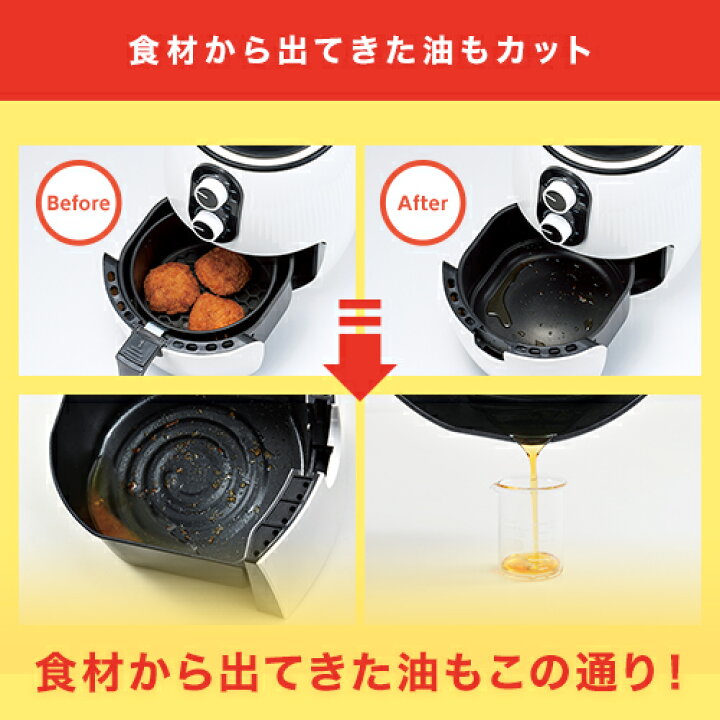 楽天市場】【公式】返品保証付 健康フライヤー カラットフライヤー正規 