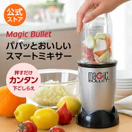 【送料無料】マジックブレット デラックス＜ブラック・パールピンク＞正規品 ショップジャパン 正規品 ミ…