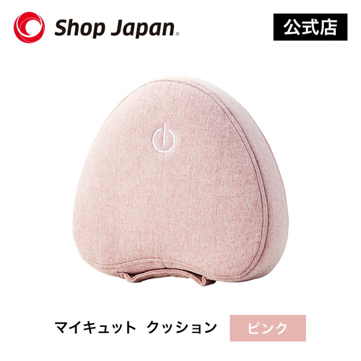 楽天市場】マイキュット クッションブルブルマシーン : ショップ 