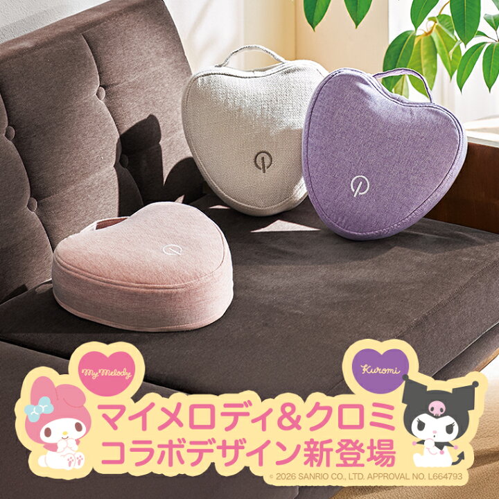 楽天市場】マイキュット クッションブルブルマシーン : ショップ 