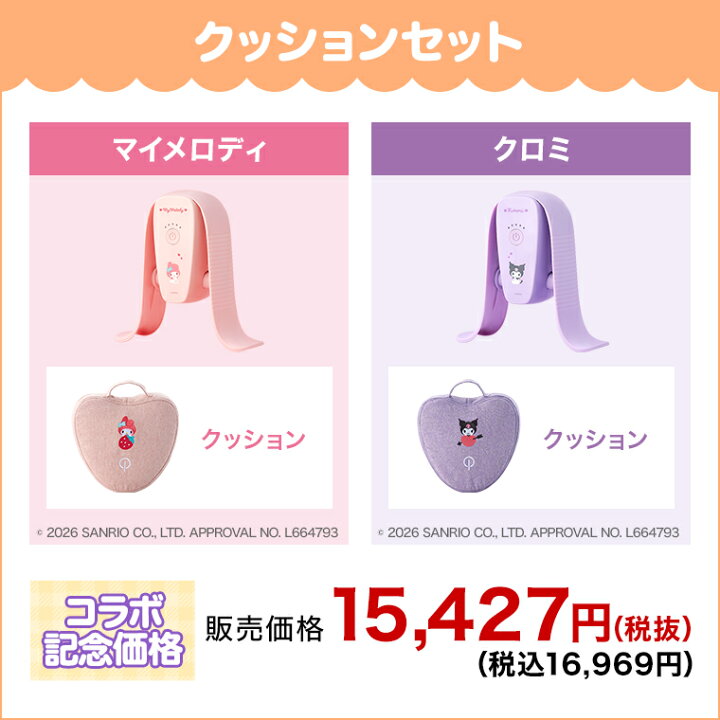 楽天市場】【公式限定！返品保証付！送料無料】マイキュット正規品 