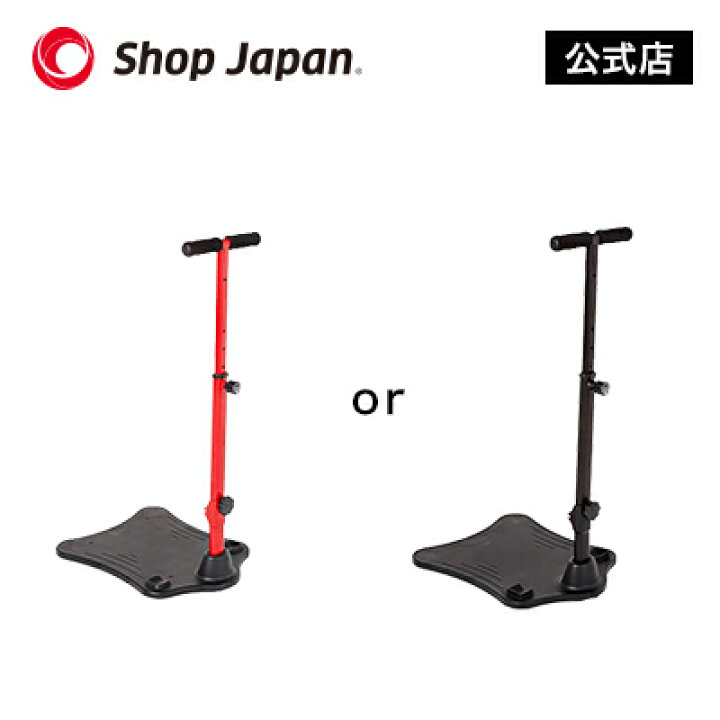 楽天市場】【公式】健康ステッパーナイスデイ 専用ハンドル : ショップ 