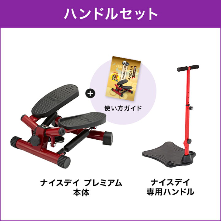 楽天市場】【公式限定！返品保証付！送料無料】ナイスデイ プレミアム 