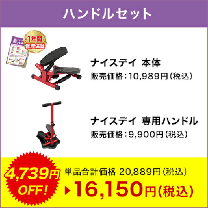 楽天市場】お買い物マラソン限定P10倍！4/14 20:00〜4/17 09:59まで 