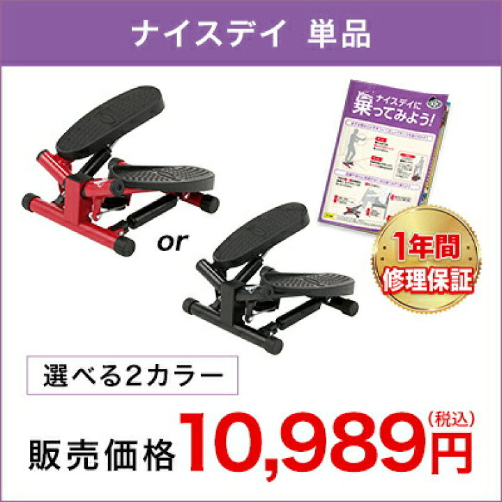 楽天市場】期間限定P10倍！11/20 0:00から11/27 1:59まで 【公式限定 