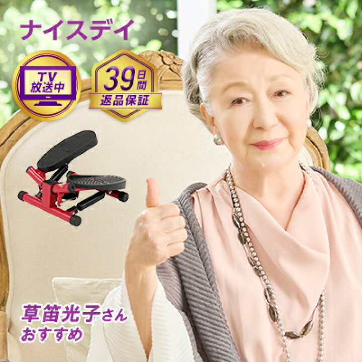 楽天市場】期間限定P10倍！11/20 0:00から11/27 1:59まで 【公式限定 