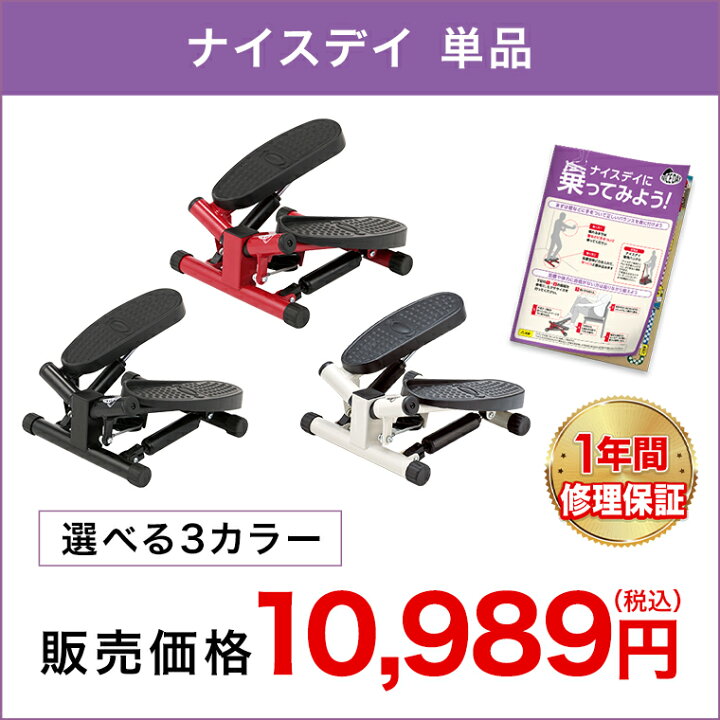 楽天市場】お買い物マラソン限定P10倍！4/14 20:00〜4/17 09:59まで 