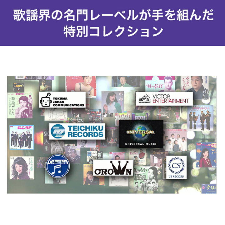 楽天市場】【送料無料】大人のムード歌謡 正規品 昭和の名曲 ヒット 