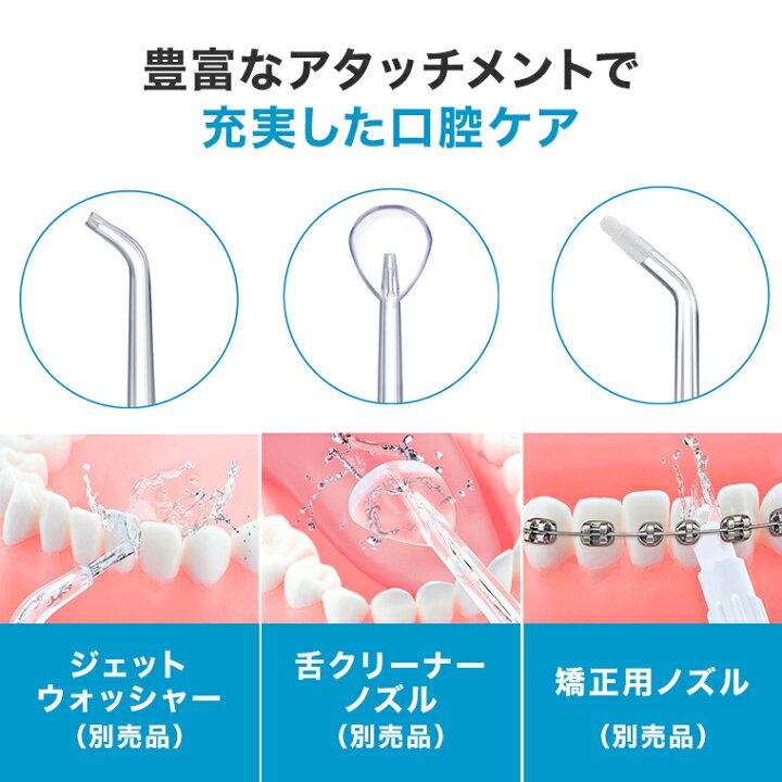 楽天市場】【公式】返品保証付 オーラルスマイル正規品 ジェット 