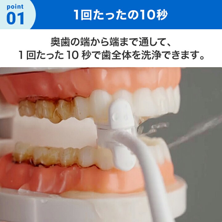 楽天市場】【公式】返品保証付 オーラルスマイル正規品 ジェット 