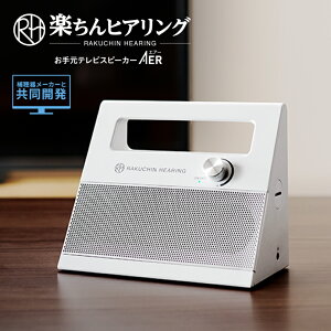 yzԕiۏؕt yqAO 茳erXs[J[ AERKi VbvWp erXs[J[ ⒮  CX  Bluetooth [d ő10m RpNg 2ʐݒu^ 