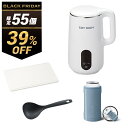 ＼ショップジャパン★ブラックフライデーセール／ソイリッチ キッチン用品盛り沢山セット返品保証30日間 正規品 完全…