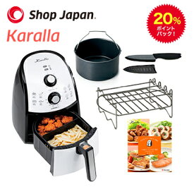 20%ポイントバック！1月27日2:59まで 【公式】ノンフライヤー カラーラ パーフェクトセット レシピ・丸型なべ・セラミックナイフ・2段串付きラックセット コンベクションオーブン 送料無料 電気フライヤー エアフライヤー 健康フライヤー ノンオイル