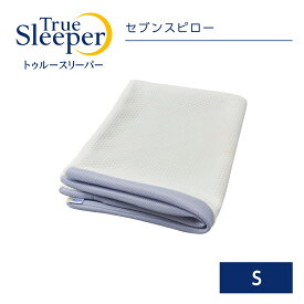 楽天市場 トゥルースリーパー 寝具カバー シーツ 寝具 インテリア 寝具 収納の通販
