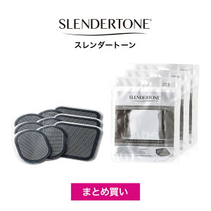 楽天市場 公式 スレンダートーン専用パッド 3セット 腹筋用 正規品 Ems 腹筋マシーン 腹筋 マシーン 腹筋マシン 筋トレ ダイエット 器具 ショップジャパン ショップジャパン 楽天市場店