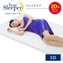 20%ポイントバック!4月9日10:00〜4月16日9:59まで 【正規品】トゥルースリーパー プレミアケア 低反発マットレス セミダブル ホワイト 抗菌 消臭...