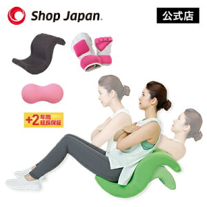 ポイント5倍実施中!5月25日23:59まで 腹筋マシン ゆらころん リフレッシュツインボール+2年延長保証セット ウェイトグローブセット 東急オアシス監修 家トレ 在宅フィットネス ダイエット ながら運動 骨盤調整 筋膜リリース