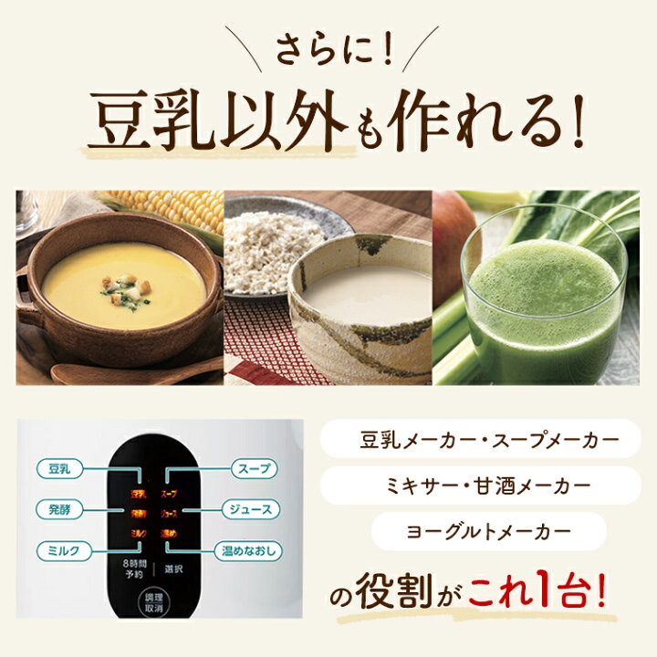 楽天市場】【楽天1位獲得】スヌーピーデザイン ソイリッチ ショップ 
