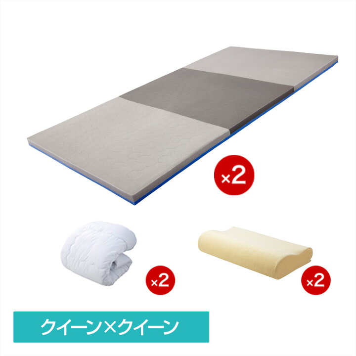 新品未使用トゥルースリーパー プレミアリッチ pr.2クイーンサイズ4点 