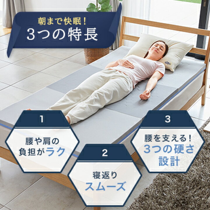 トゥルースリーパーエアフリー 猥雑 シングル 足まくらセット