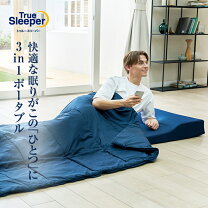 楽天市場】トゥルースリーパー セットの通販