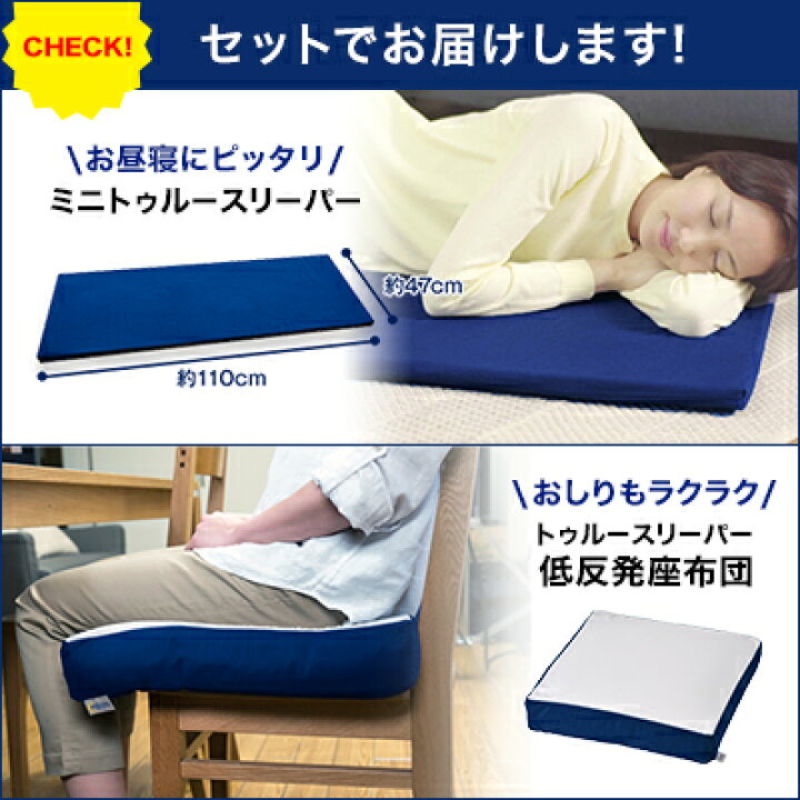 楽天市場】【送料無料】トゥルースリーパー セブンスピロー ウルトラ 
