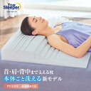 【公式】返品保証付 トゥルースリーパー セブンスピロー ウルトラフィット 洗えるプラス正規品 低反発 まくら 枕 大きい ビッグサイズ ロング やわらかい 横向き 首こり 肩こり 清潔 洗える枕 快眠 安眠 高さ調整 日本製