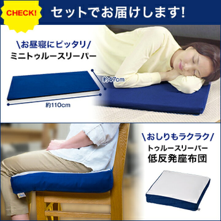 楽天市場】【送料無料】トゥルースリーパー セブンスピロー ネック 