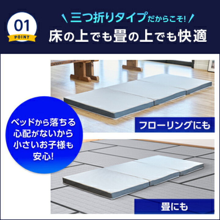 楽天市場】【送料無料】トゥルースリーパー エアフリー三つ折りタイプ 