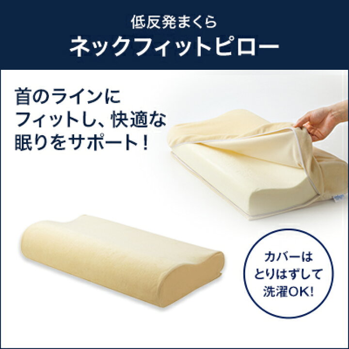 楽天市場】【公式】返品保証付トゥルースリーパープレミアリッチpr.2 