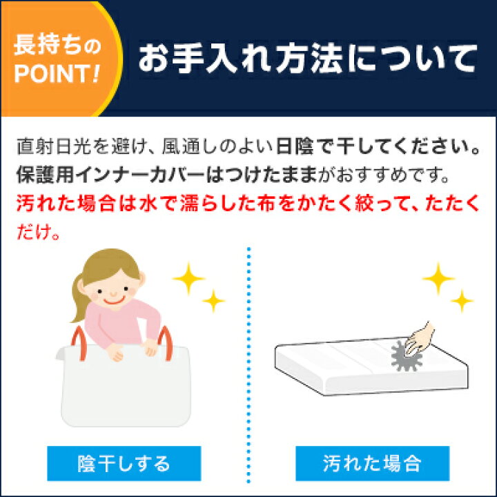 楽天市場】【送料無料】トゥルースリーパー プレミアケア正規品 