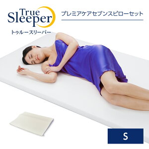セブンスピロー マットレス 通販 価格比較 価格 Com