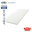 ＼7/23(水)17:00まで★ショップジャパンWOWセール／【送料無料】トゥルースリーパー プレミアケア正規品 シングル セミダブル ダブル クイーン 低反発 低反発マットレス 日本製 寝具 ベッドマットレス マットレス ショップジャパン公式 プレミアケア