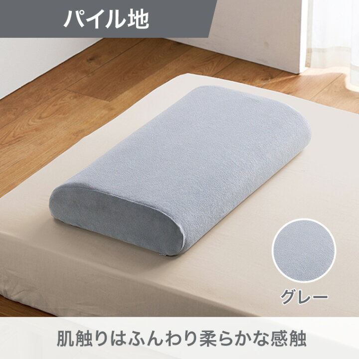 楽天市場】トゥルースリーパー ゴールデンレスト オリジナルカバー正規 