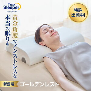 yzԕiۏؕt gD[X[p[ S[fXgKi ܂ ᔽ܂  ᔽ px   ̎ n   VbvWp SHOPJAPAN