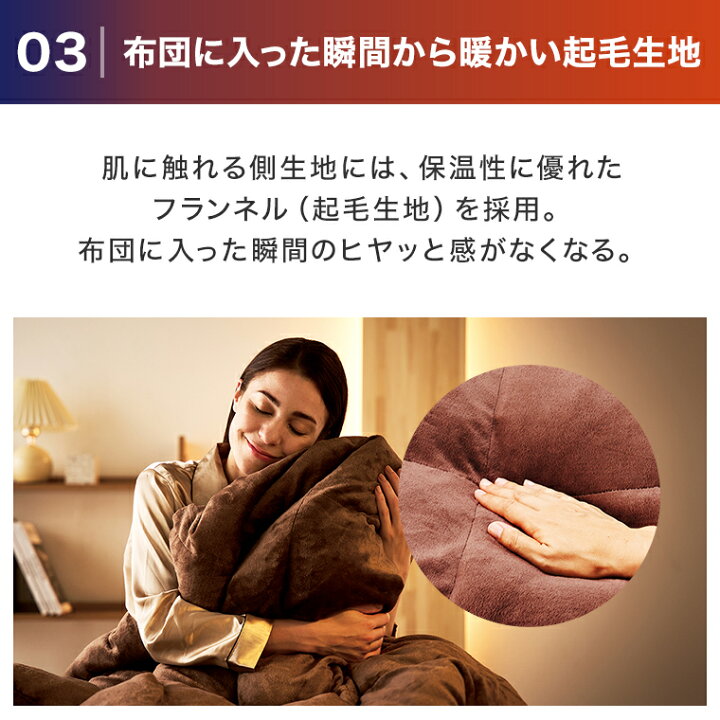 楽天市場】【送料無料】トゥルースリーパー ヒートモア掛け布団正規品 