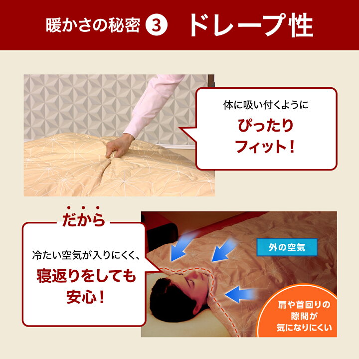 楽天市場】【送料無料】ホオンテック掛け布団 プレミアム正規品 
