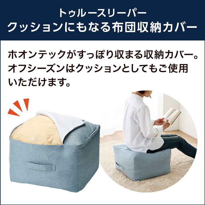 楽天市場】【送料無料】ホオンテック掛け布団 プレミアム正規品  