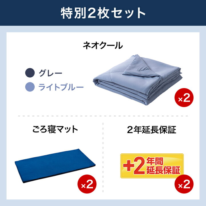 楽天市場】【送料無料】トゥルースリーパー ネオクール正規品 夏 